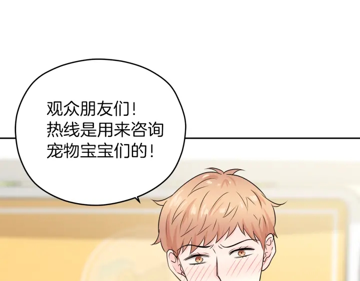第27话 哥哥11