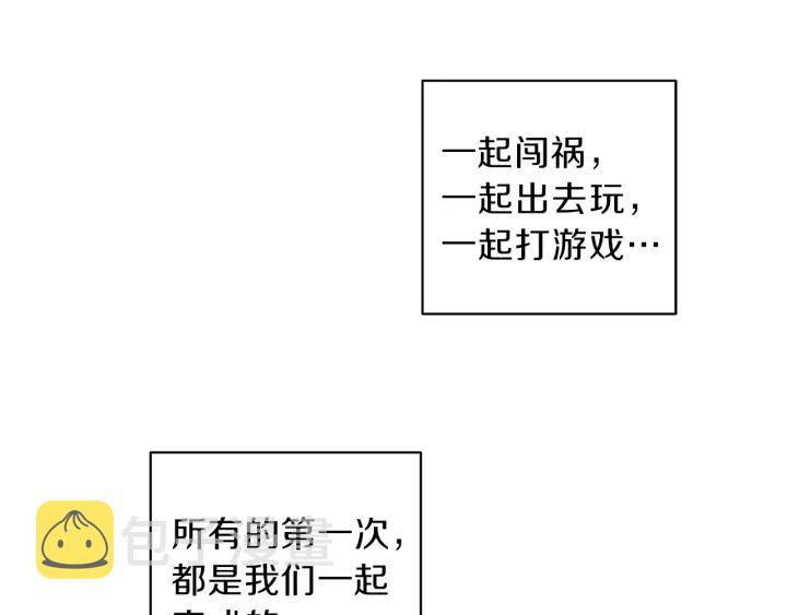 第51话 所有的第一次119