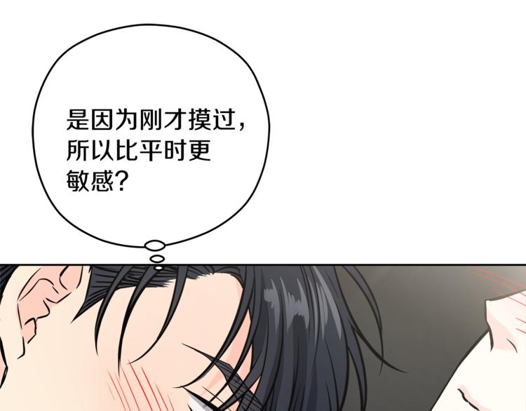 第34话  恍然大悟141