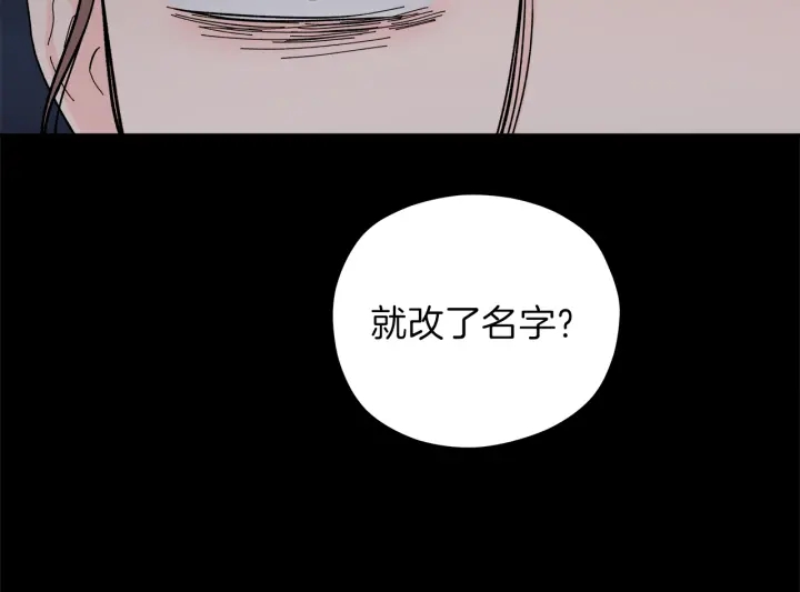 第44话 护宝心切59