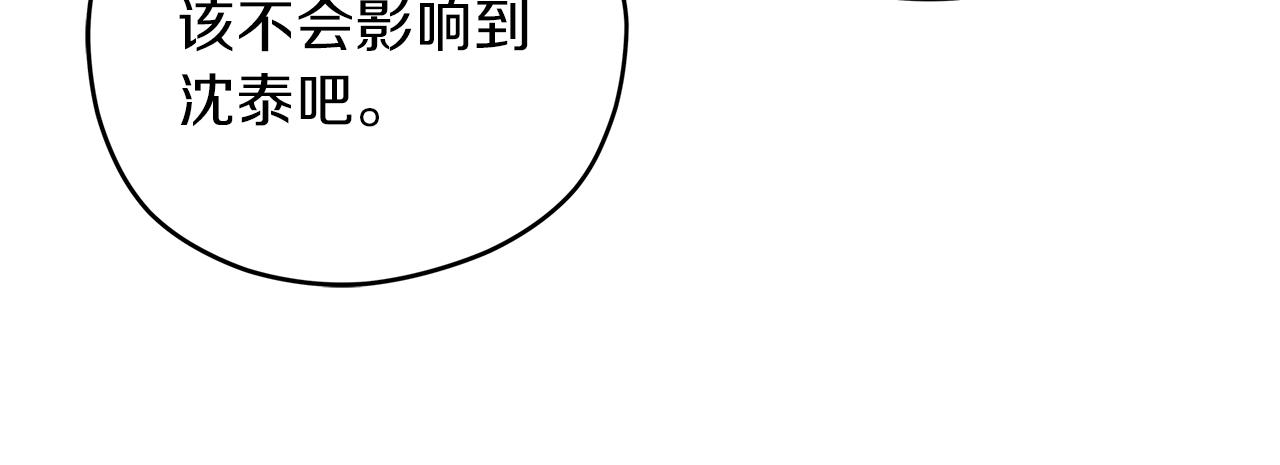 第59话 希望43