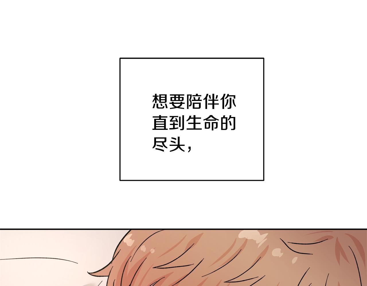 第58话 命中注定132
