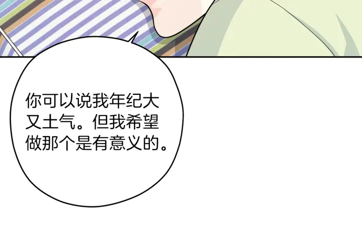 第25话 误会大解除53