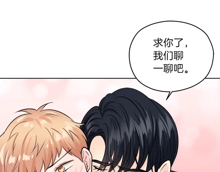 第23话 委屈质问133