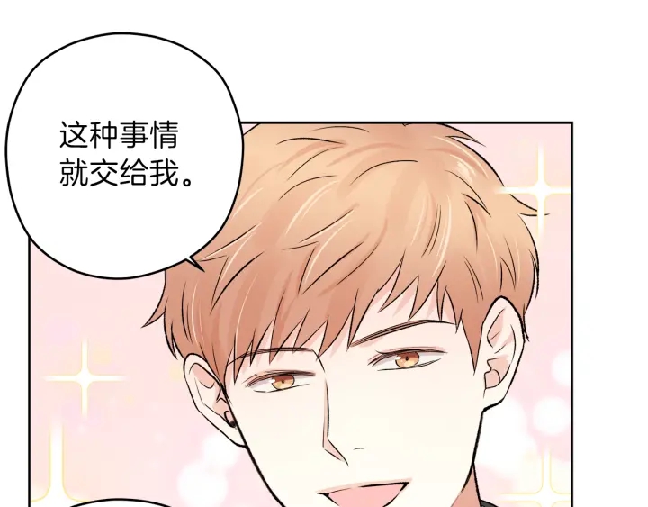 第 11 话 拍摄现场68