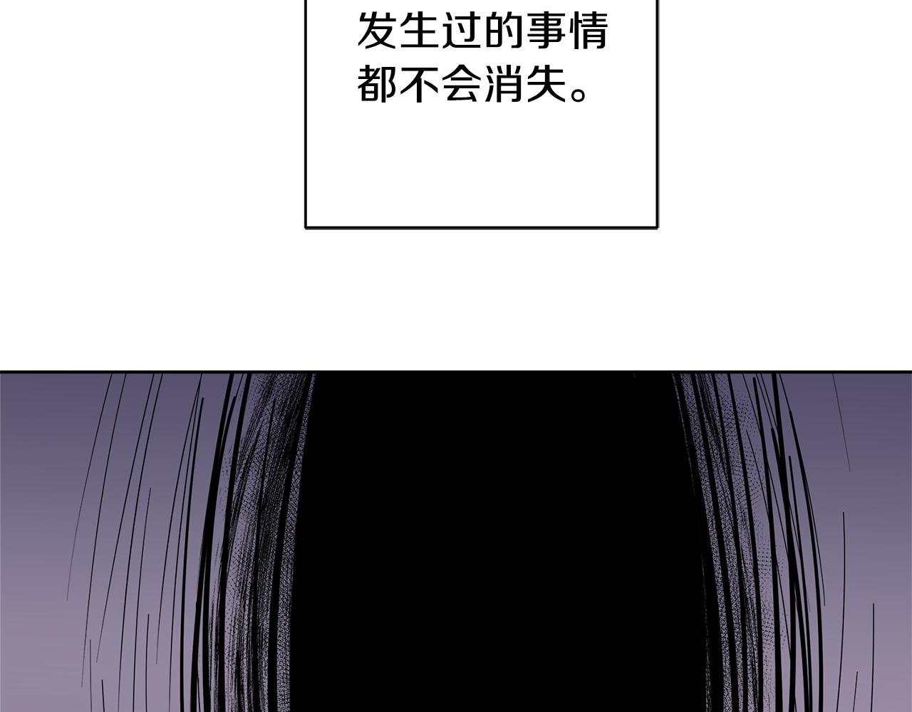 第55话 时空交错103