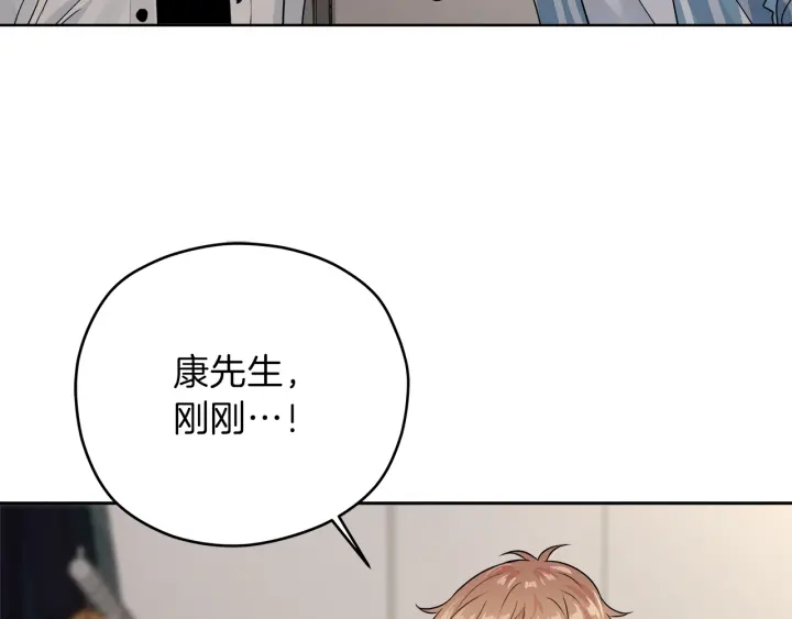 第26话 特辑嘉宾31