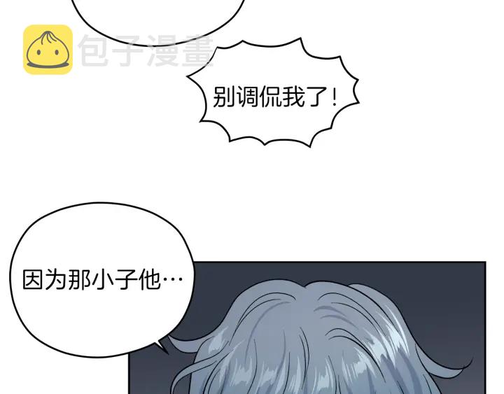 第51话 所有的第一次142