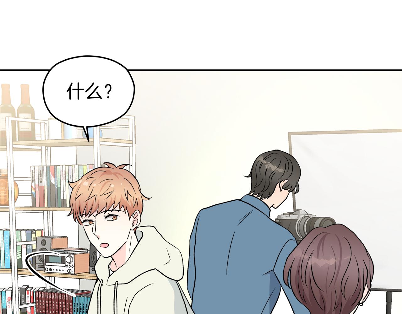 完结话 不同的含义117