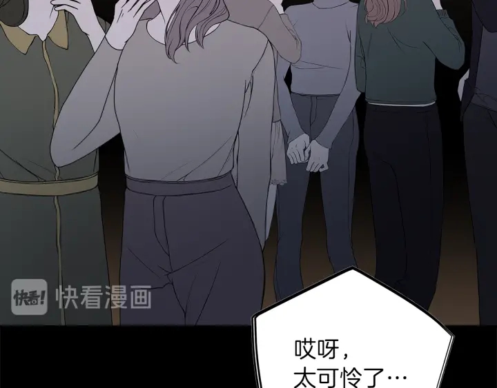 第46话 守护75