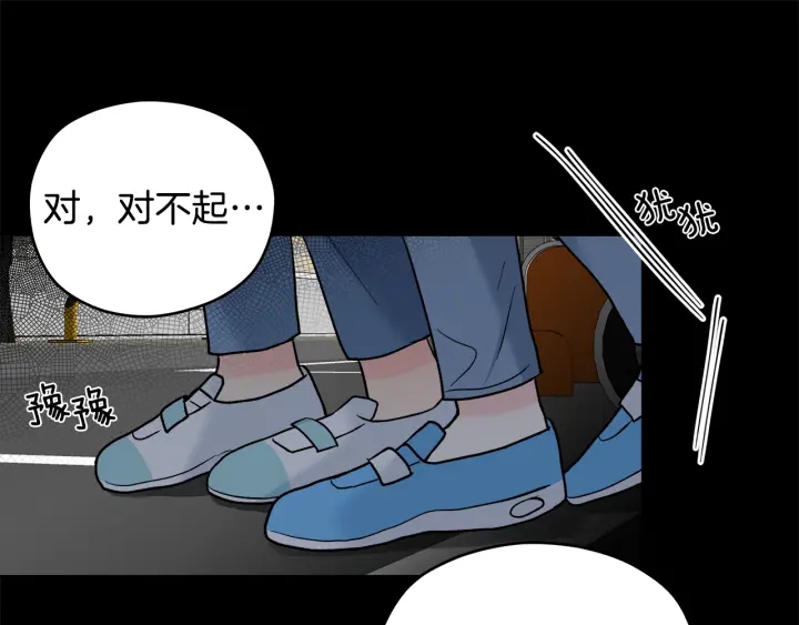 第46话 守护113