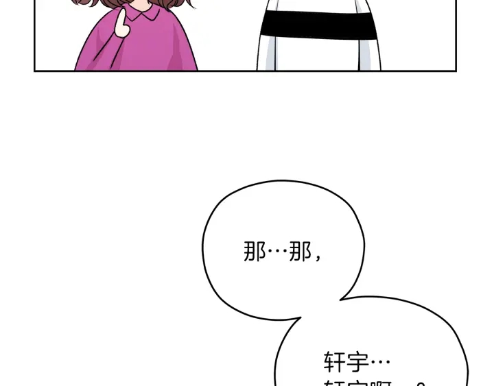 第27话 哥哥33
