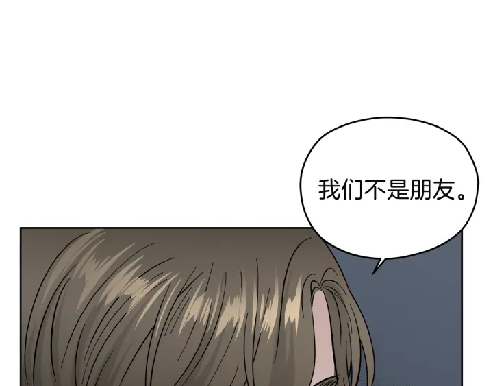 第50话 三人组合95