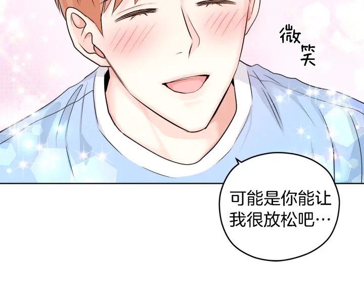 第18话 我是你的谁？78