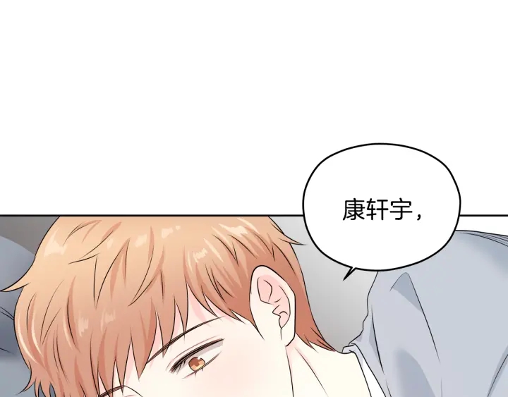 第16话 初次做客95
