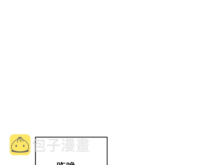 第16话 初次做客33