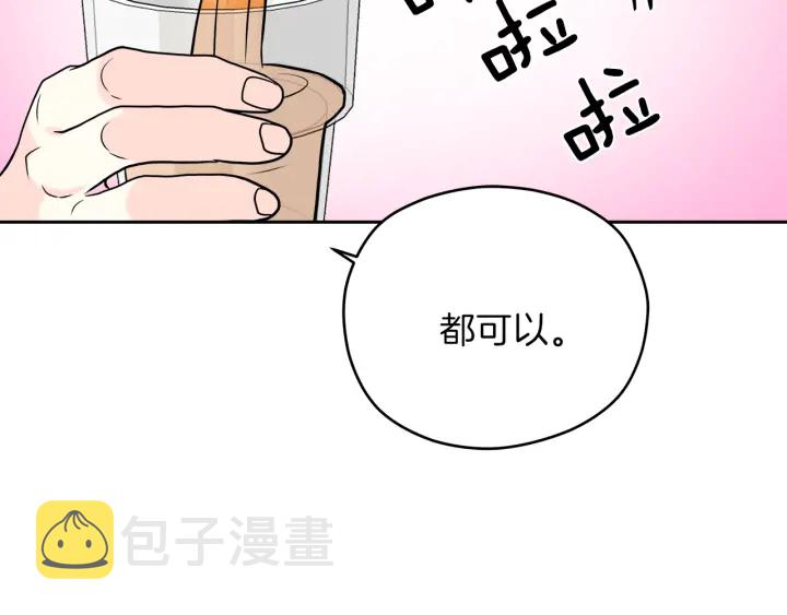 第24话 喝酒壮胆128