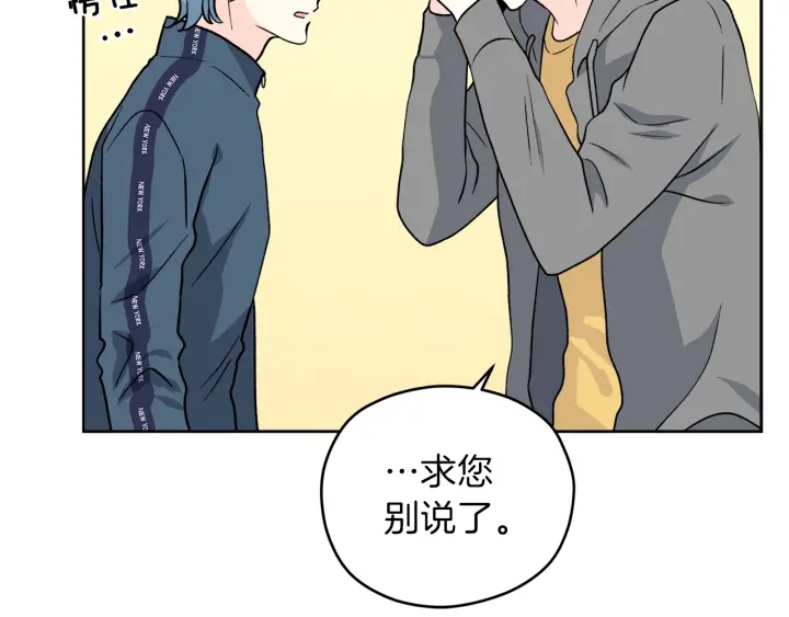 第48话 搜寻31