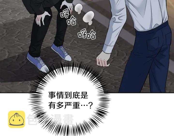 第15话 轻轻一吻75