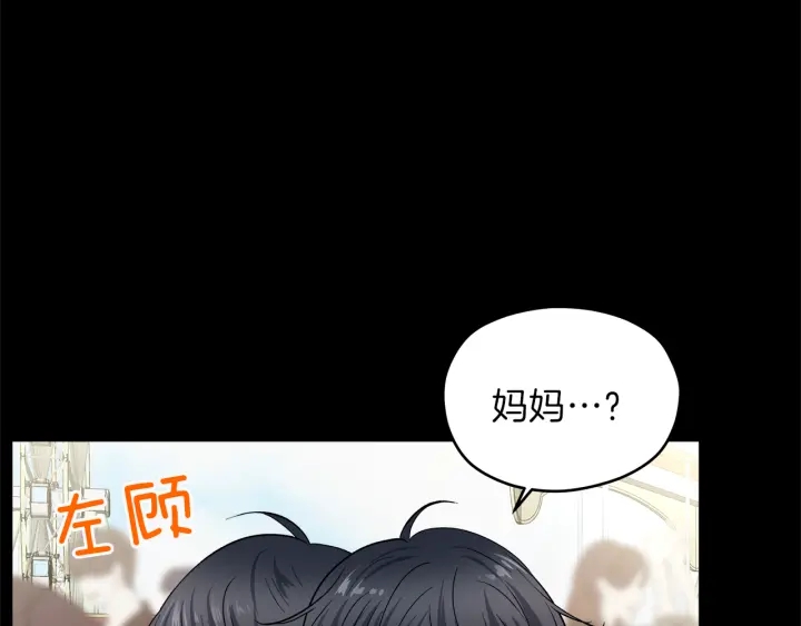 第45话 恶梦的开始59