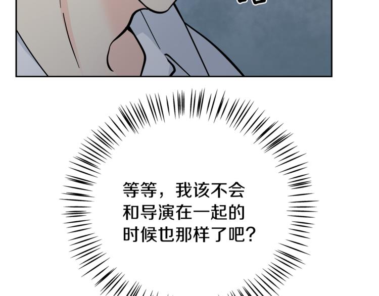 第34话  恍然大悟105