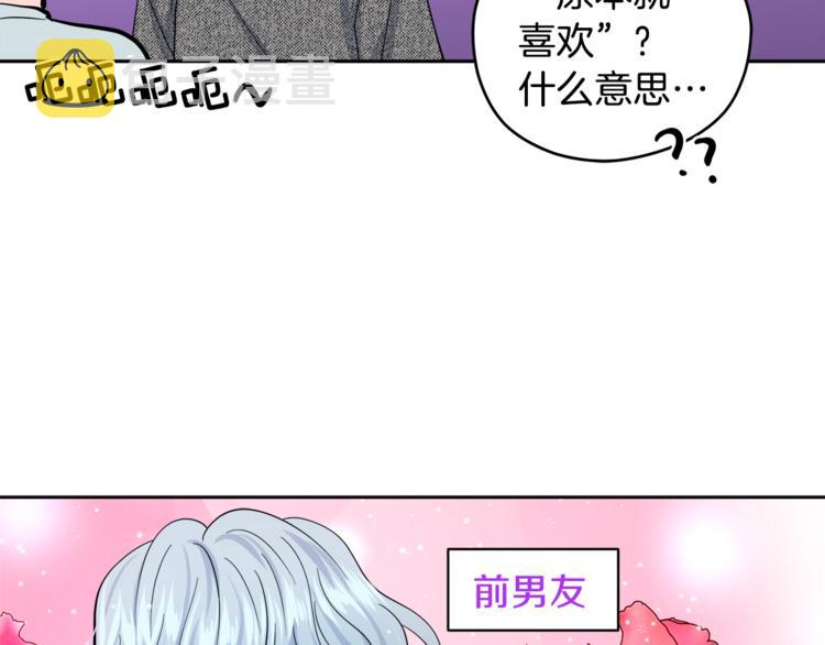 第33话 新认知59