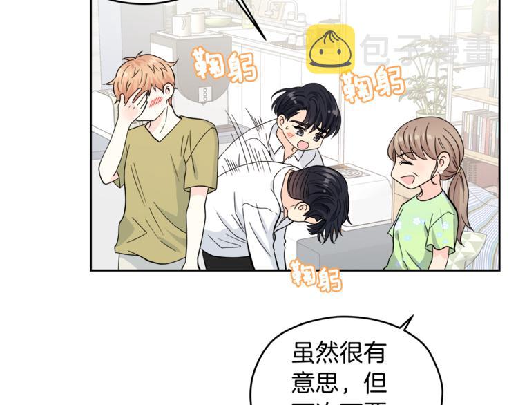 第35话  妈妈查房62