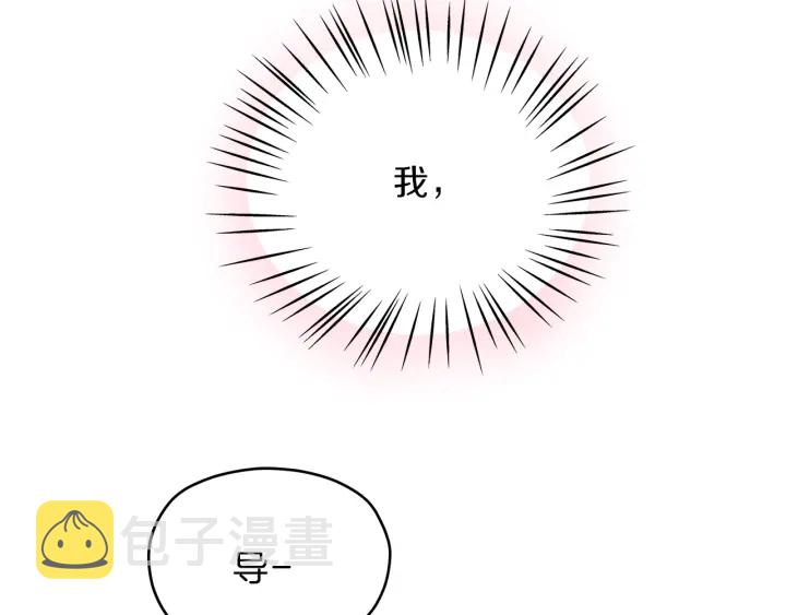 第24话 喝酒壮胆149