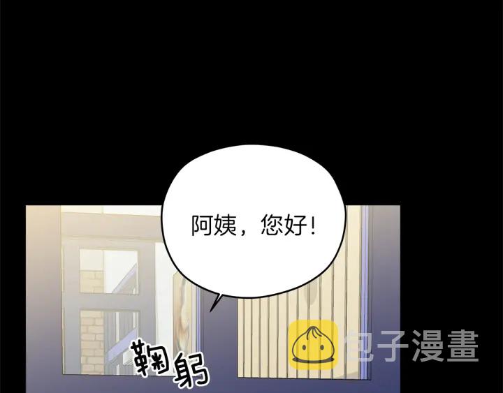 第44话 护宝心切31