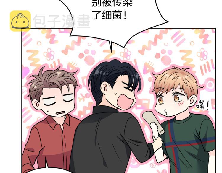 第38话  你的温柔46