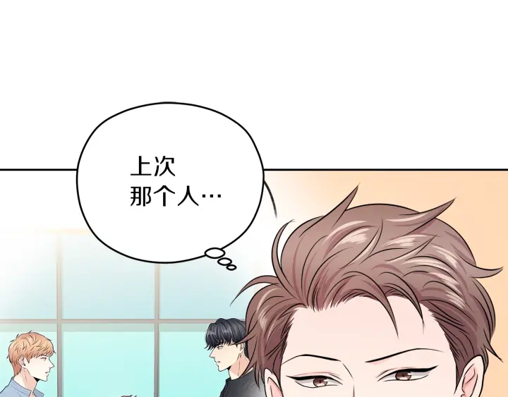 第19话 那是我的花76