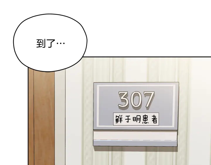 第21话 本能保护94
