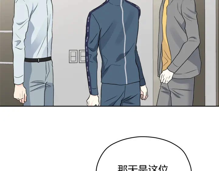 第50话 三人组合39