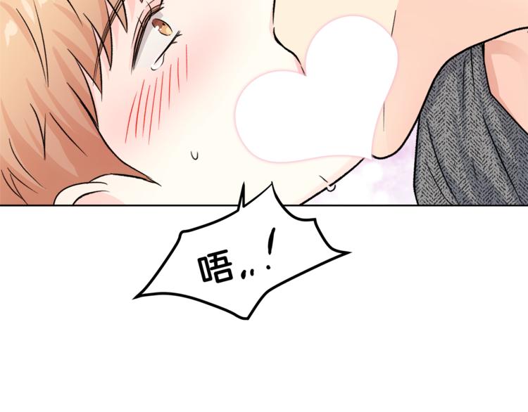 第33话 新认知29