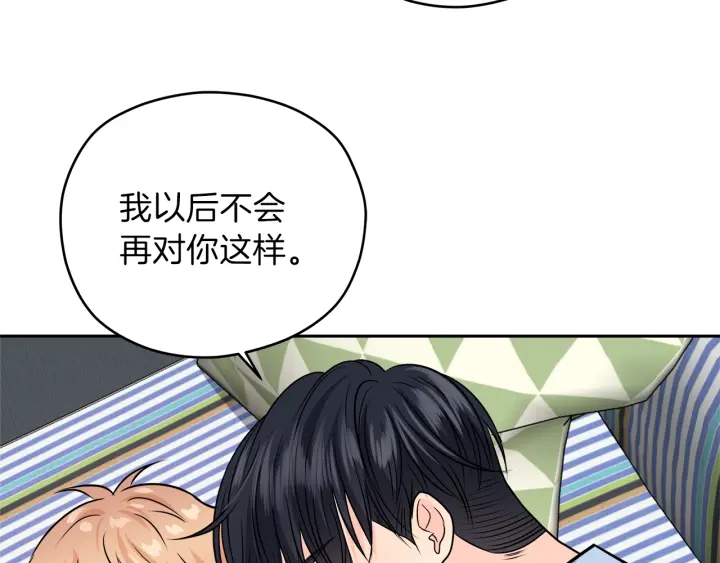 第25话 误会大解除34