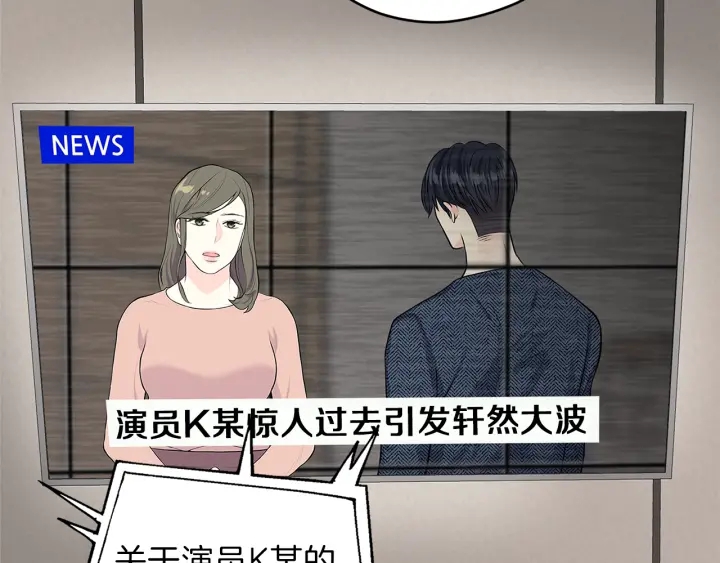 第44话 护宝心切130