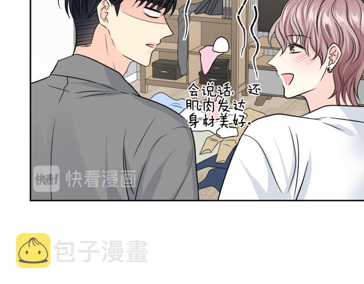 第31话 情敌相见7