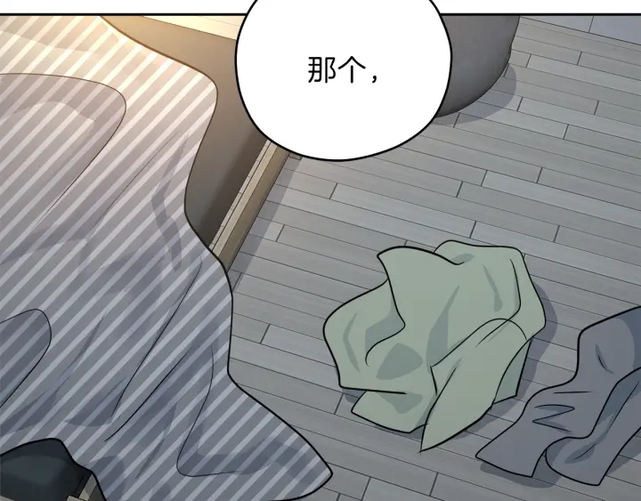 第25话 误会大解除134