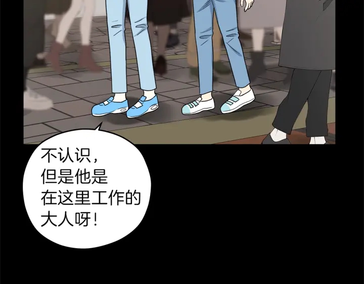 第45话 恶梦的开始94