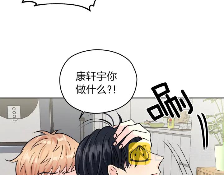 第25话 误会大解除99