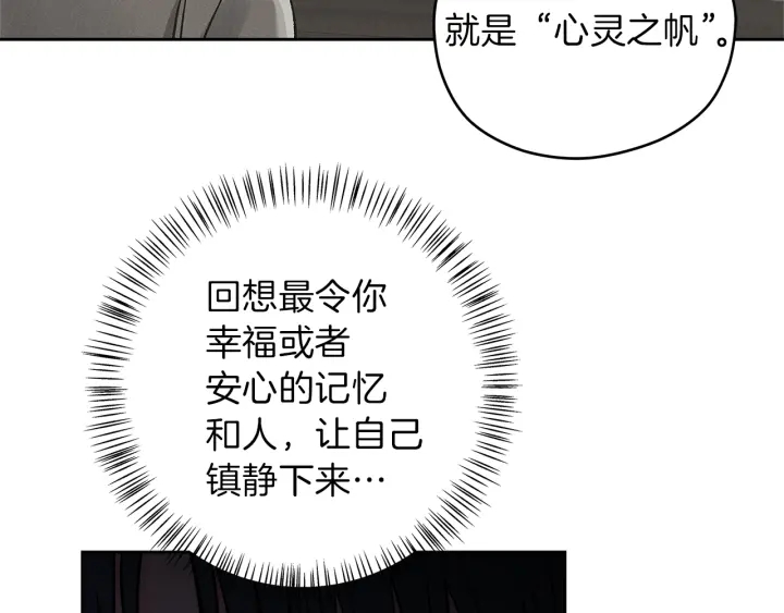 第46话 守护83