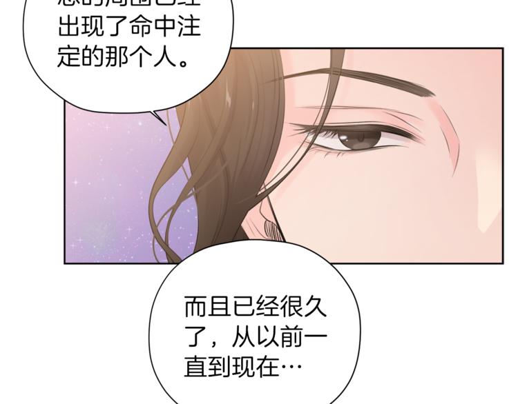 第2话 遇见狗仔？68