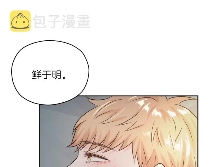 第25话 误会大解除140