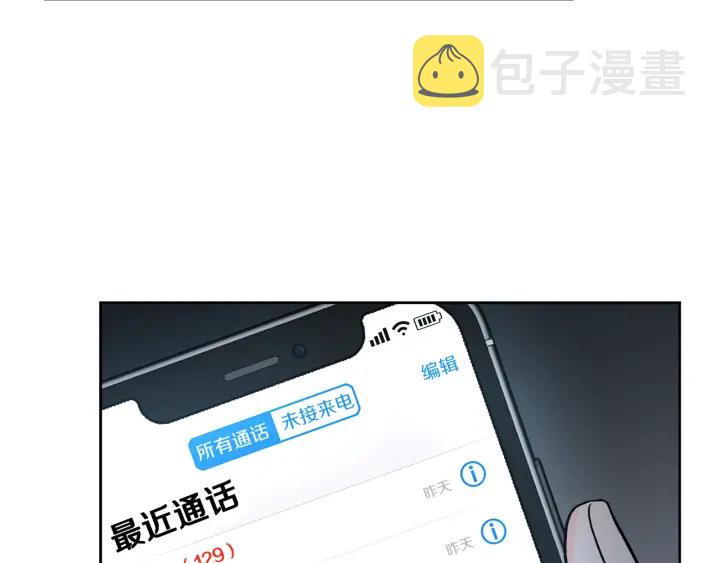 第44话 护宝心切16
