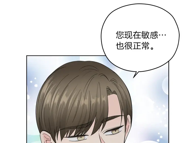 第49话 求助寻找58