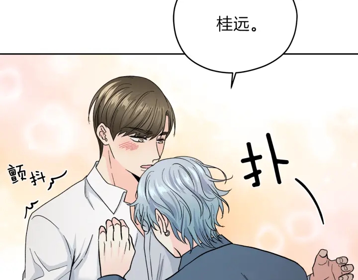 第46话 守护55