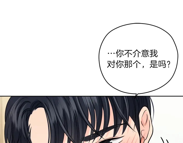 第25话 误会大解除78