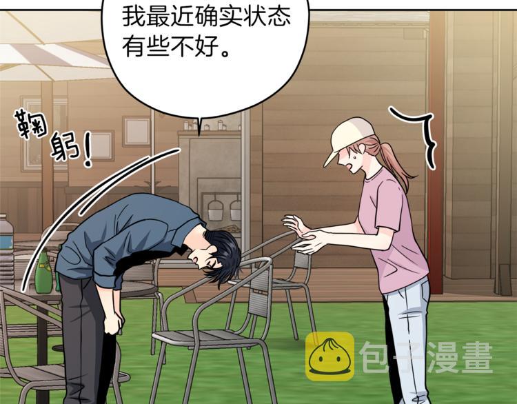 第37话  一语成谶106