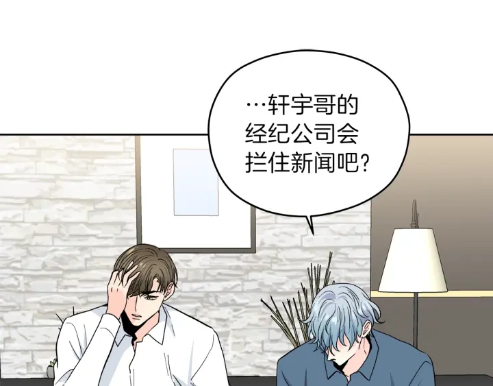第46话 守护33