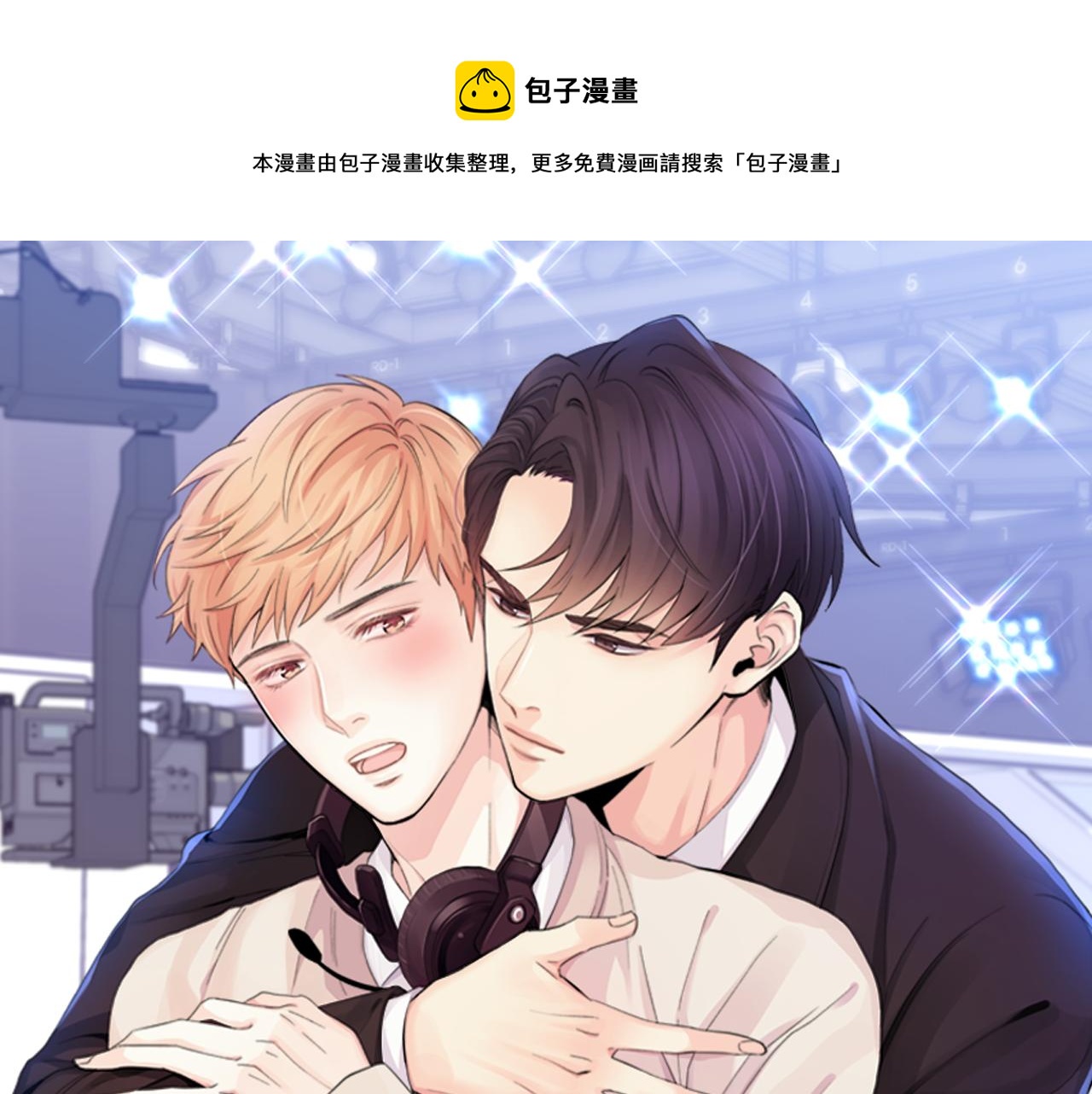 第58话 命中注定0